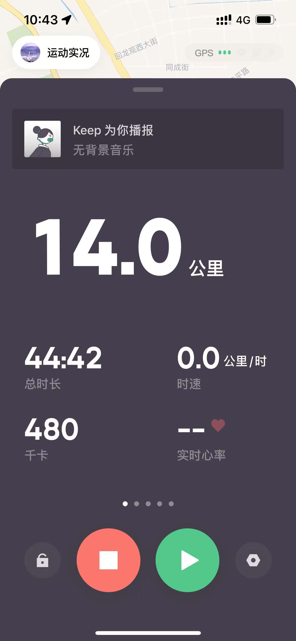 骑行照片2